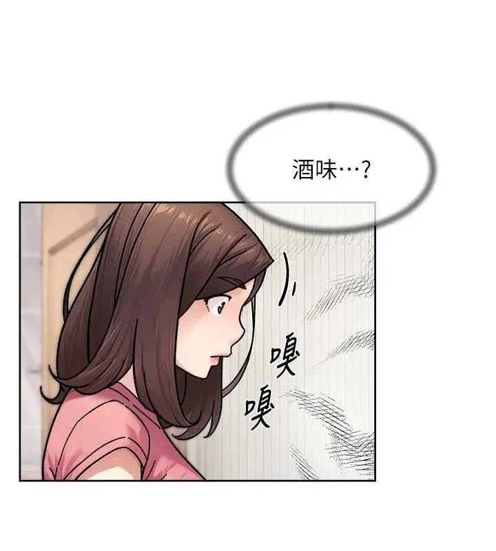 深层洁净达人-第34話-親愛的，想我了嗎?♥ - 图片 51