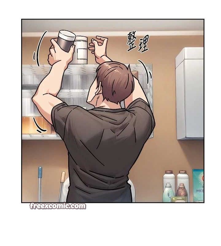 深层洁净达人第34話-親愛的，想我了嗎?♥