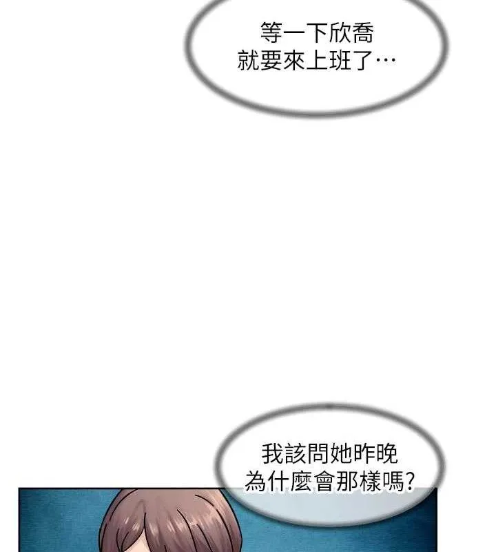 深层洁净达人-第34話-親愛的，想我了嗎?♥ - 图片 63