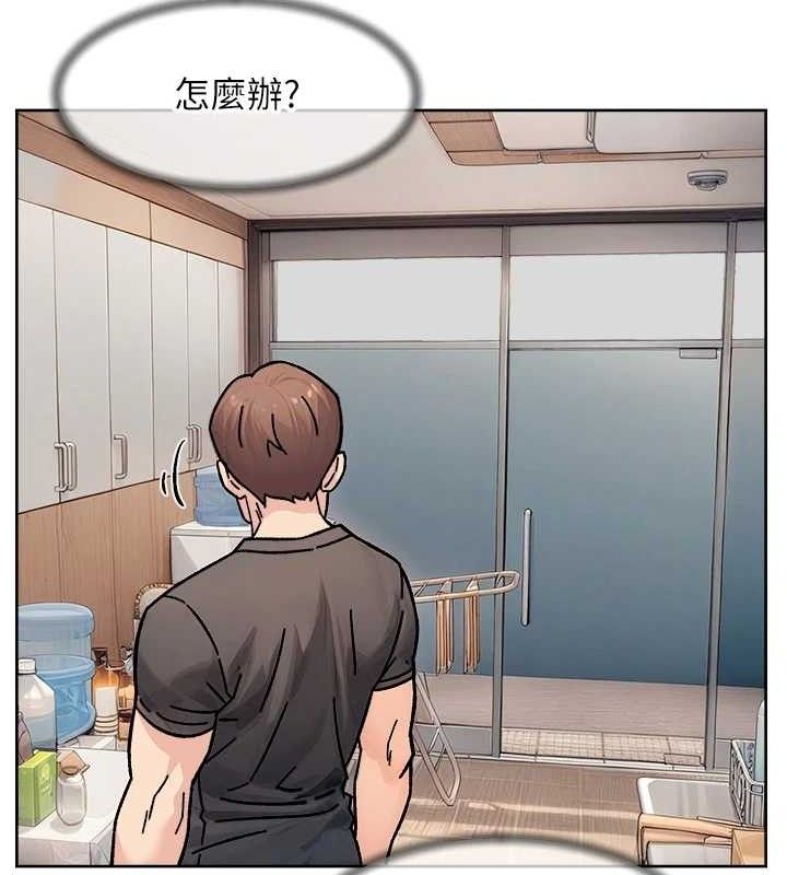 深层洁净达人第34話-親愛的,想我了嗎?♥