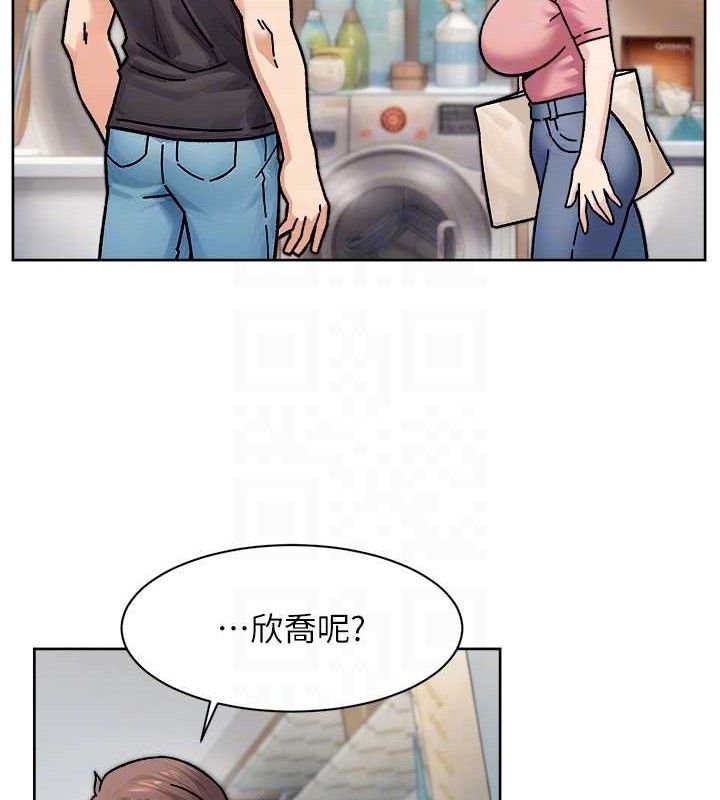 深層潔淨達人第34話-親愛的,想我了嗎?♥