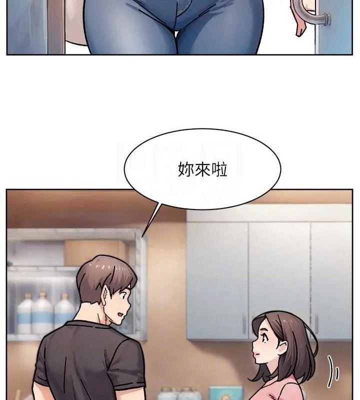 深层洁净达人-第34話-親愛的，想我了嗎?♥ - 图片 67