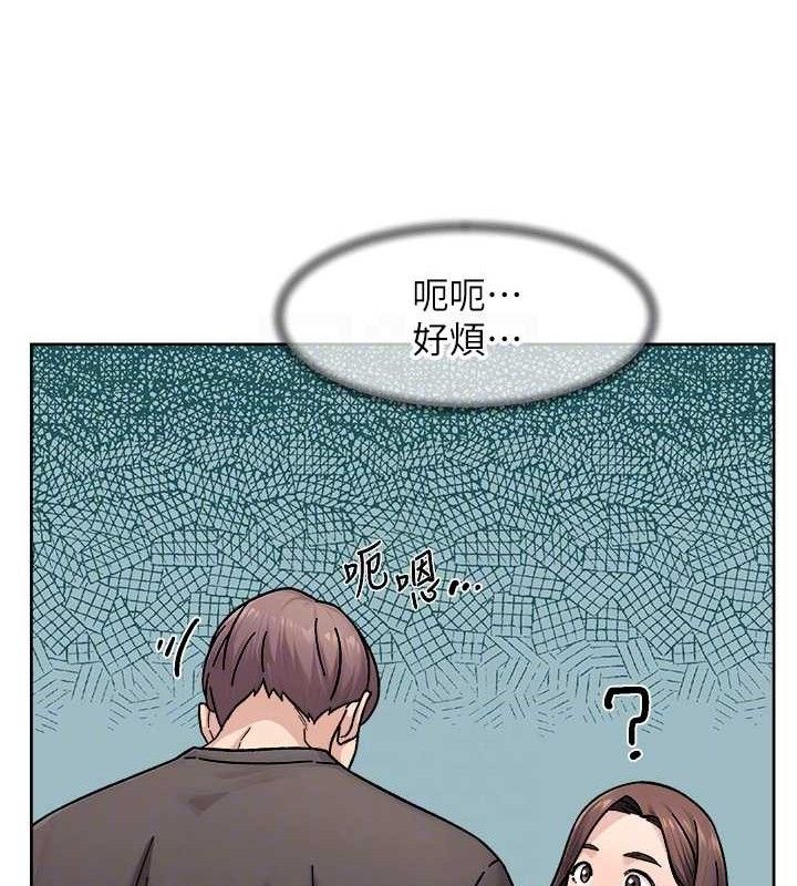 深层洁净达人第34話-親愛的,想我了嗎?♥