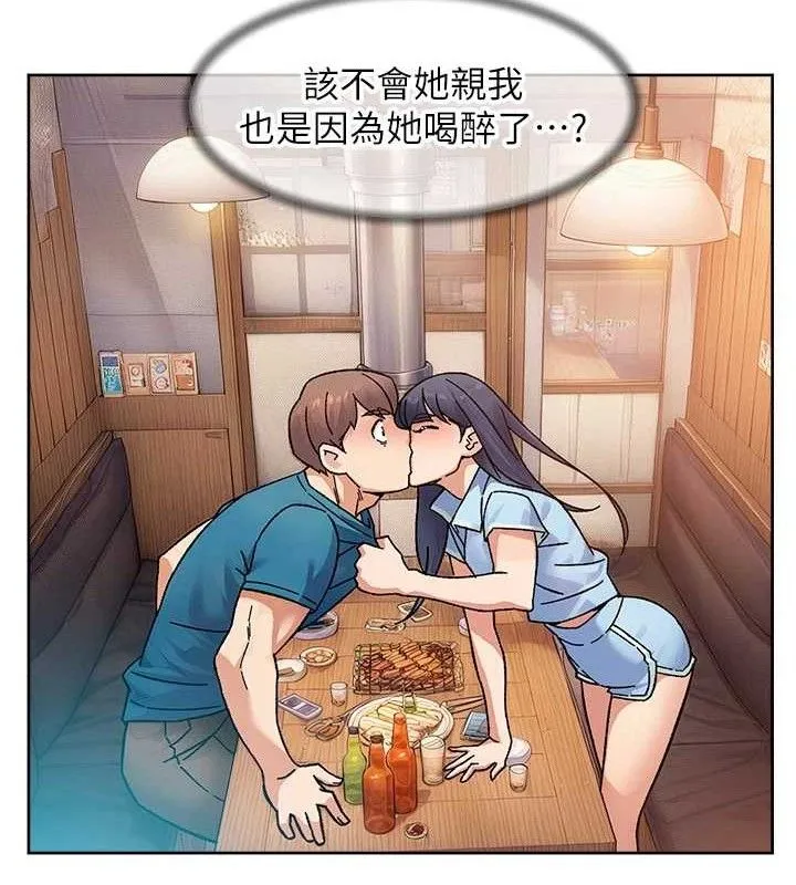 深层洁净达人-第34話-親愛的，想我了嗎?♥ - 图片 79