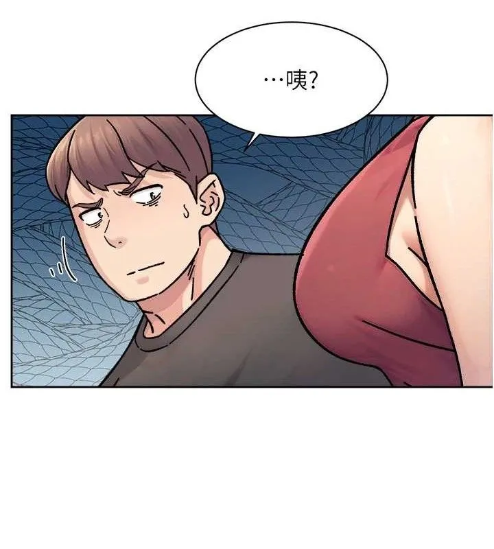 深层洁净达人-第34話-親愛的，想我了嗎?♥ - 图片 85