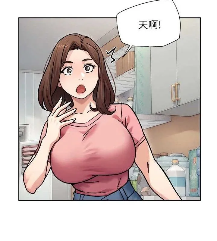 深层洁净达人-第34話-親愛的，想我了嗎?♥ - 图片 84