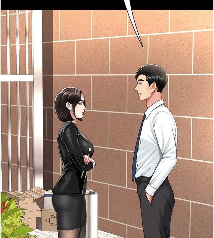 復仇母女丼第105話-撩慾系上司