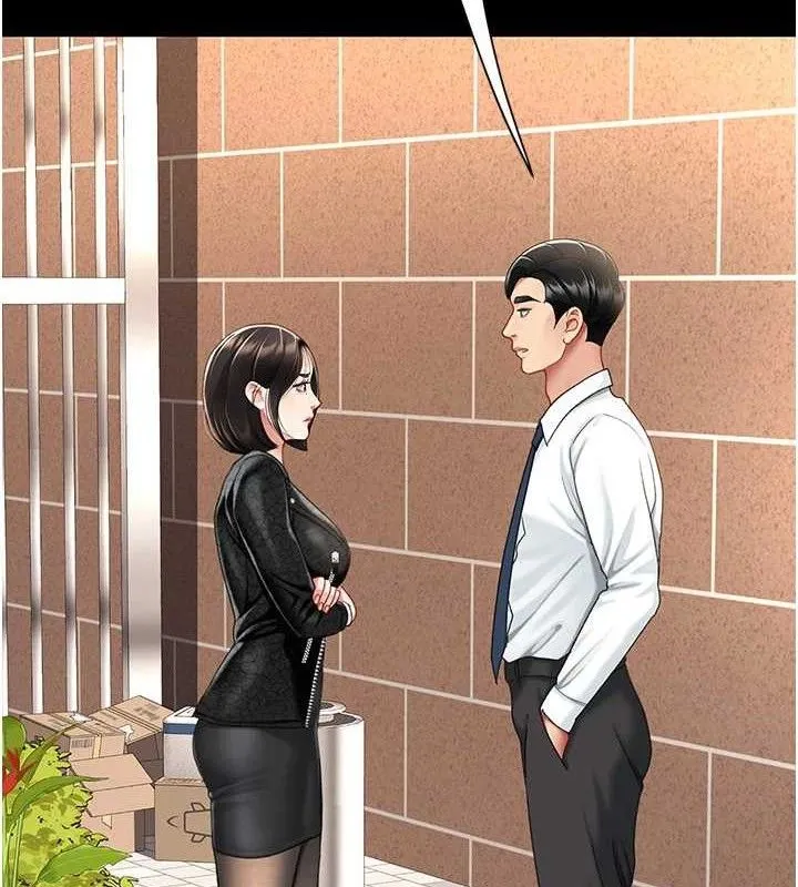 復仇母女丼-第105話-撩慾系上司 - 图片 5