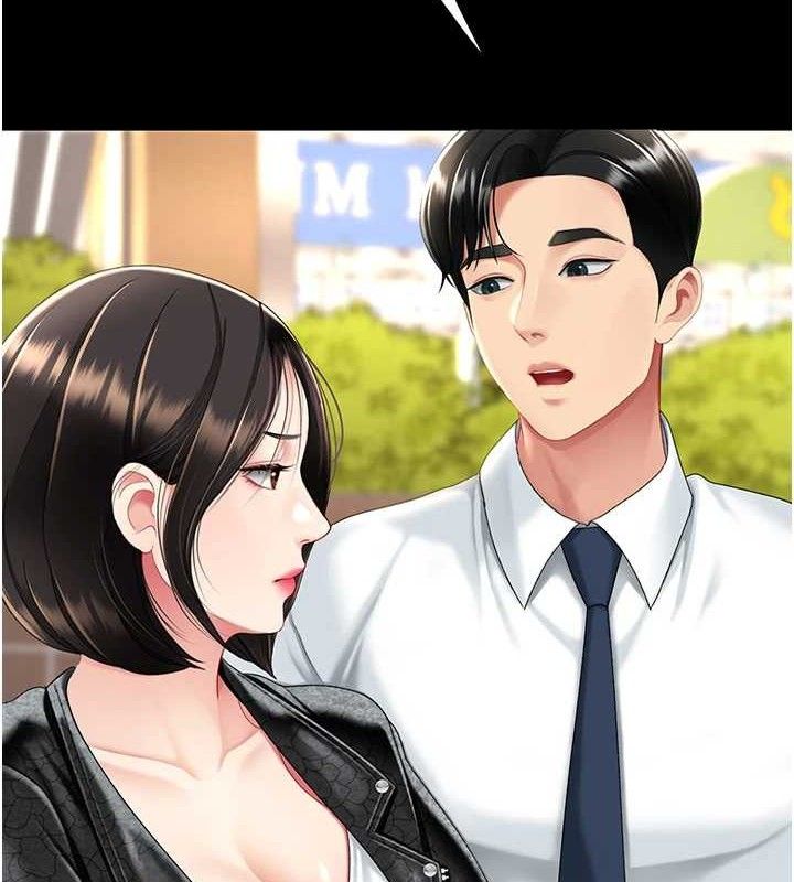 復仇母女丼第105話-撩慾系上司