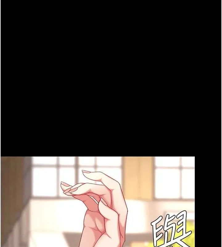 復仇母女丼-第105話-撩慾系上司 - 图片 12
