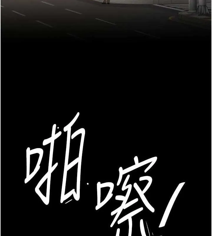 復仇母女丼-第105話-撩慾系上司 - 图片 29