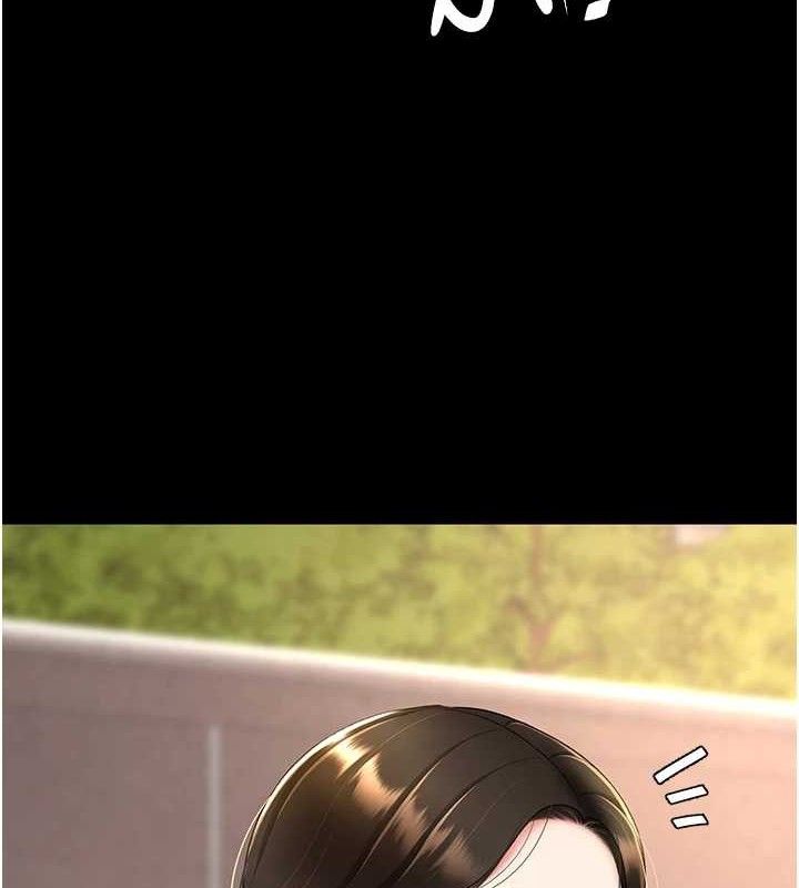 復仇母女丼第105話-撩慾系上司