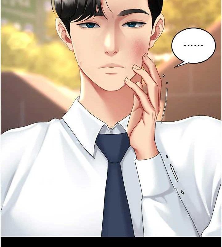 復仇母女丼第105話-撩慾系上司