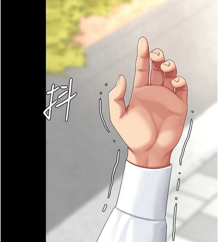 復仇母女丼第105話-撩慾系上司