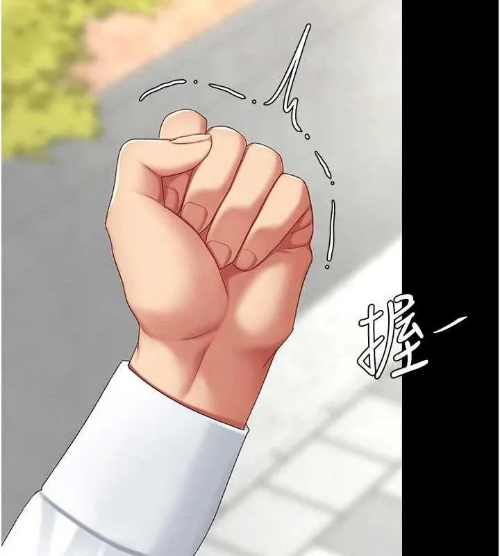 復仇母女丼-第105話-撩慾系上司 - 图片 45