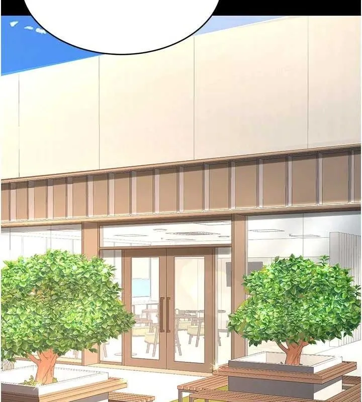 復仇母女丼第105話-撩慾系上司