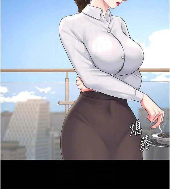 復仇母女丼-第105話-撩慾系上司 - 图片 83