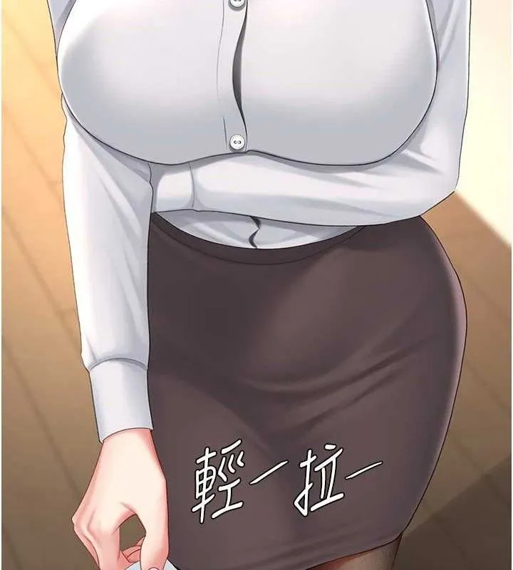 復仇母女丼-第105話-撩慾系上司 - 图片 92