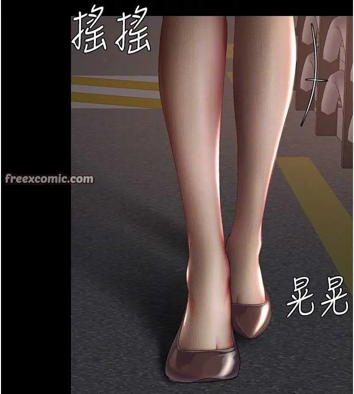 復仇母女丼-第105話-撩慾系上司 - 图片 98