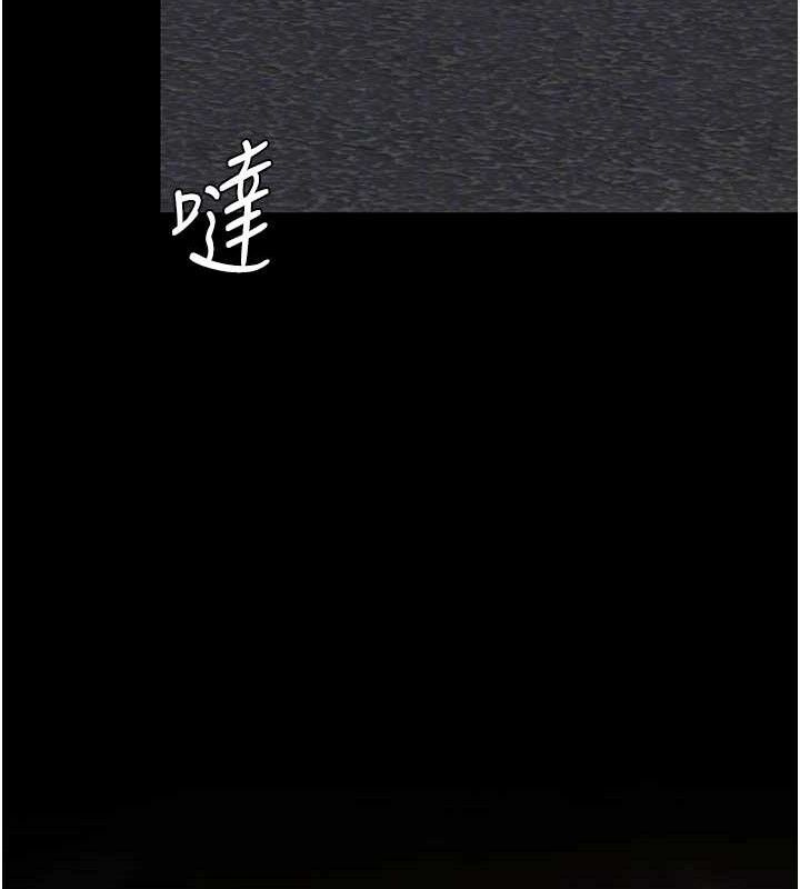 復仇母女丼第105話-撩慾系上司