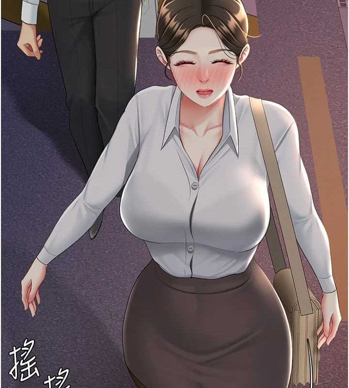 復仇母女丼第105話-撩慾系上司