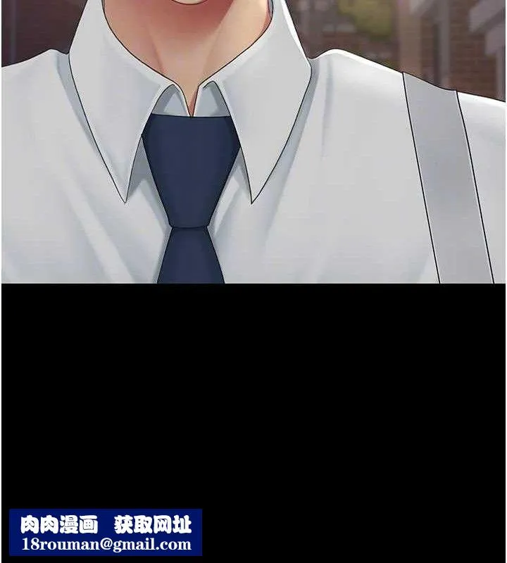 復仇母女丼-第105話-撩慾系上司 - 图片 106