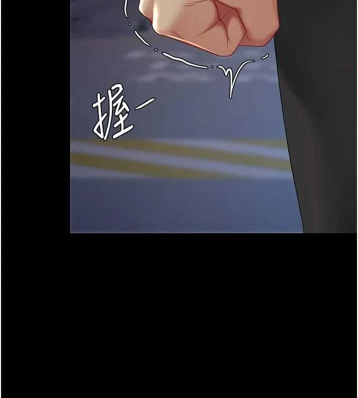 復仇母女丼-第105話-撩慾系上司 - 图片 143