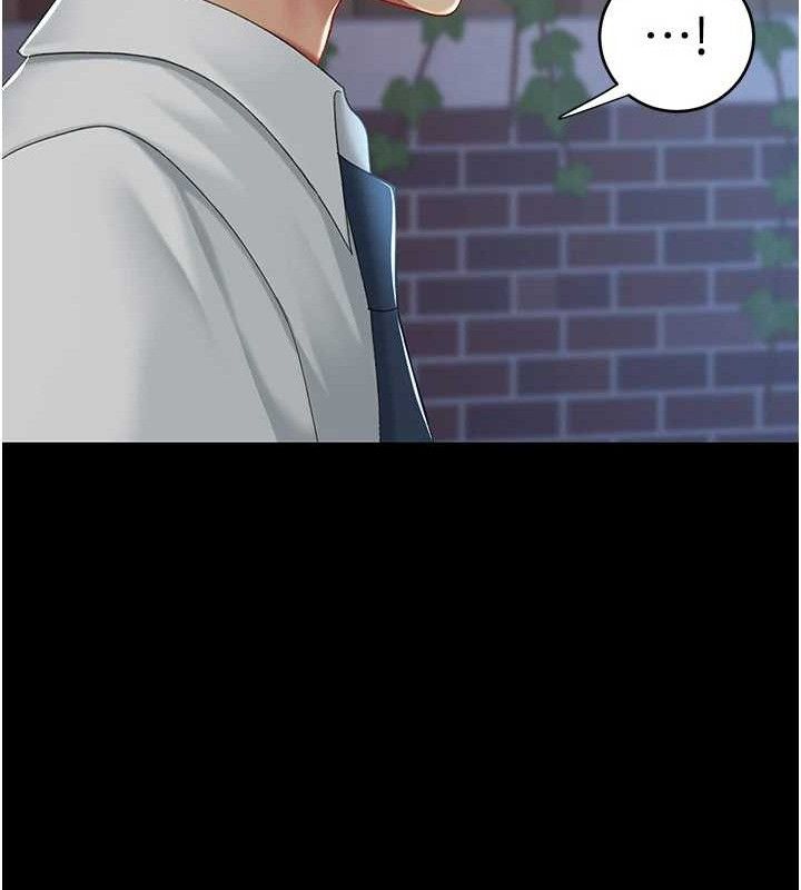 復仇母女丼第105話-撩慾系上司