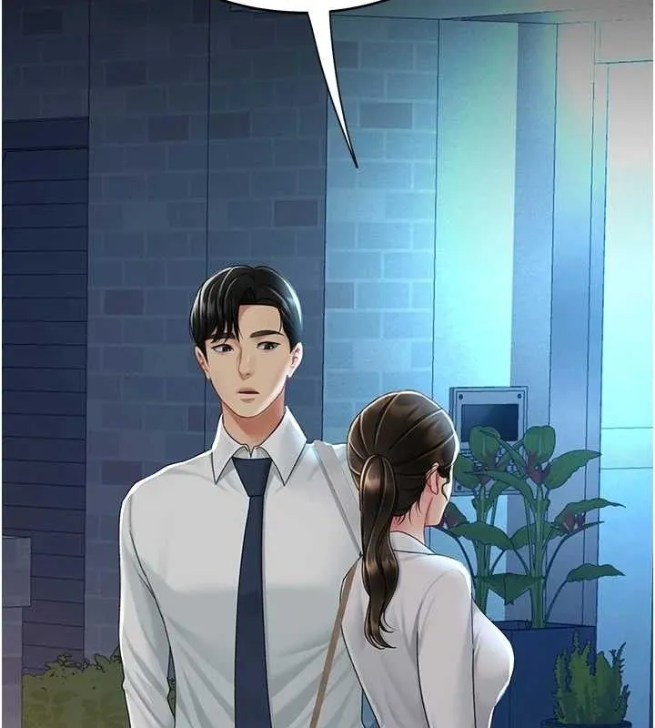復仇母女丼-第105話-撩慾系上司 - 图片 148