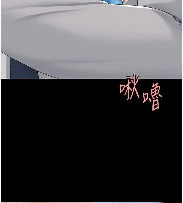 復仇母女丼-第105話-撩慾系上司 - 图片 164