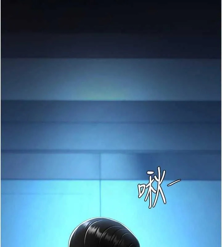復仇母女丼-第105話-撩慾系上司 - 图片 157