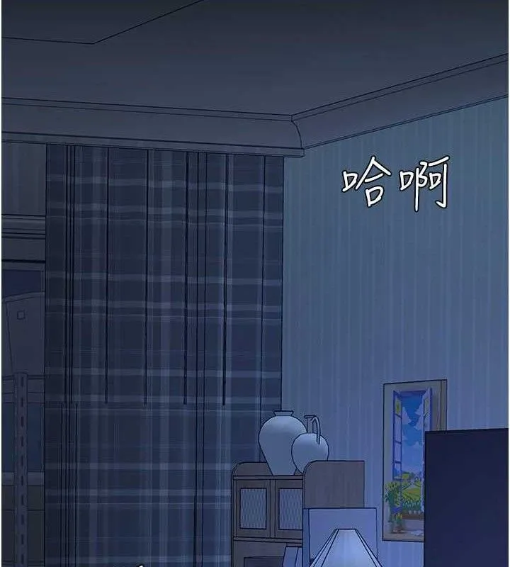 復仇母女丼-第105話-撩慾系上司 - 图片 174