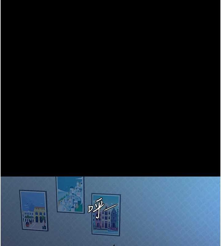 復仇母女丼第105話-撩慾系上司