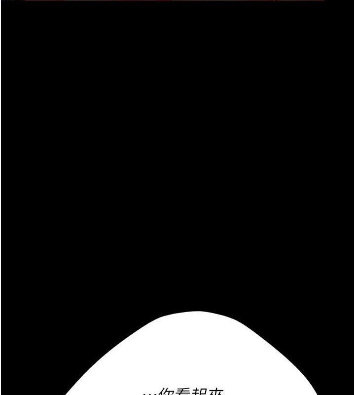 復仇母女丼第105話-撩慾系上司