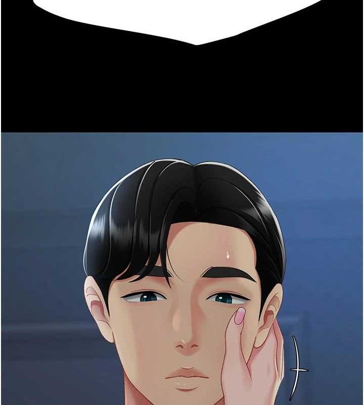 復仇母女丼第105話-撩慾系上司