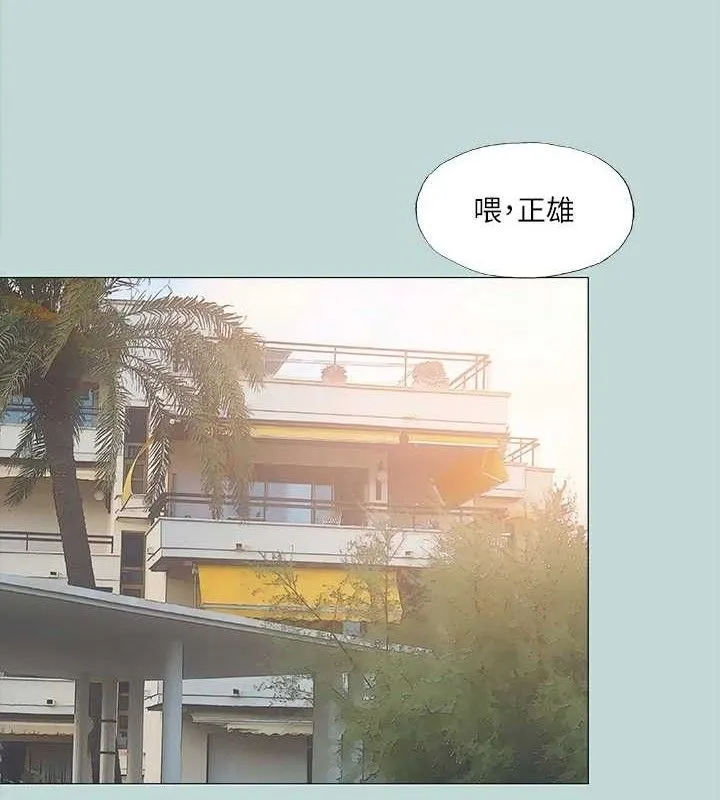 縱夏夜之夢(無碼版)第75話-野戰絕佳秘境