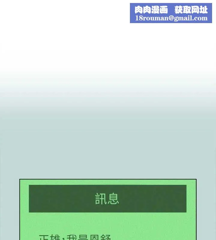 纵夏夜之梦(无码版)-第75話-野戰絕佳秘境 - 图片 1