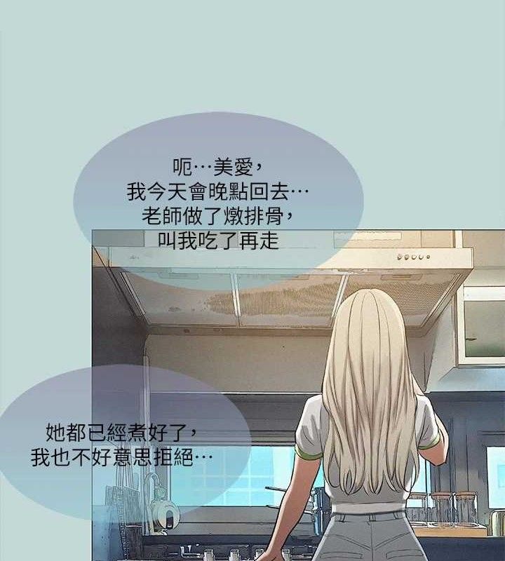 纵夏夜之梦(无码版)第75話-野戰絕佳秘境