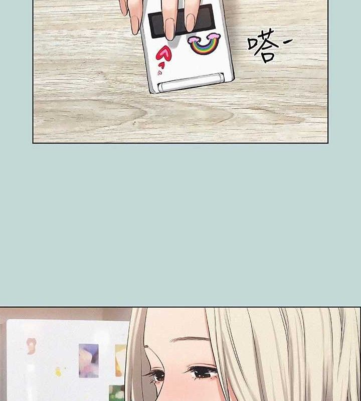 纵夏夜之梦(无码版)第75話-野戰絕佳秘境