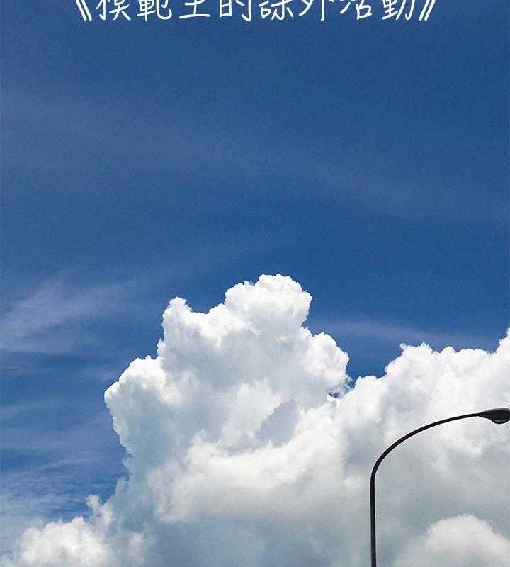 纵夏夜之梦(无码版)第75話-野戰絕佳秘境