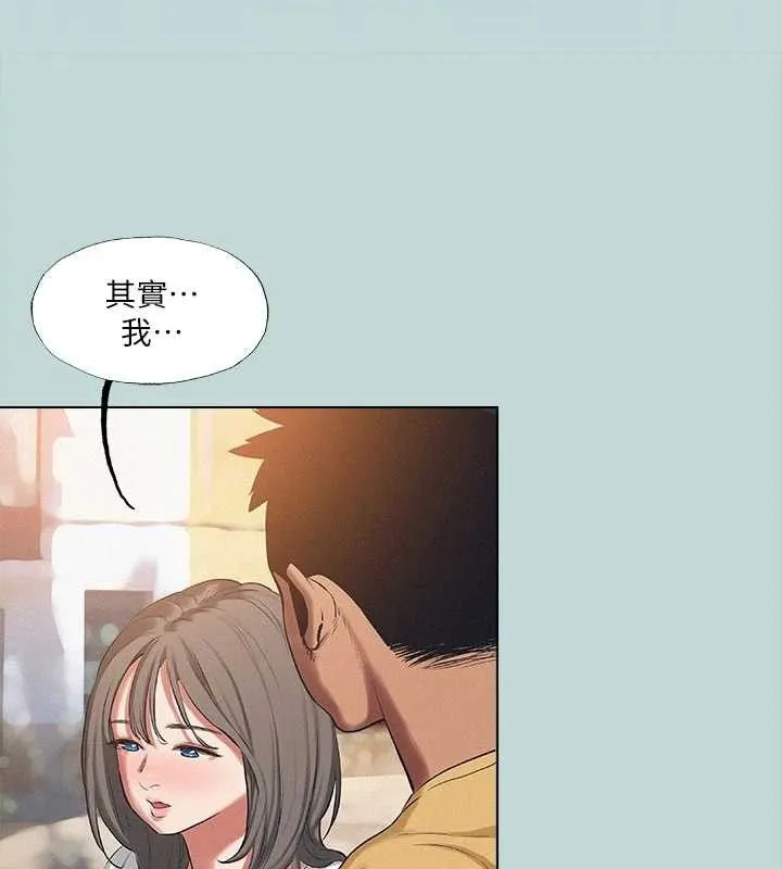 纵夏夜之梦(无码版)-第75話-野戰絕佳秘境 - 图片 19
