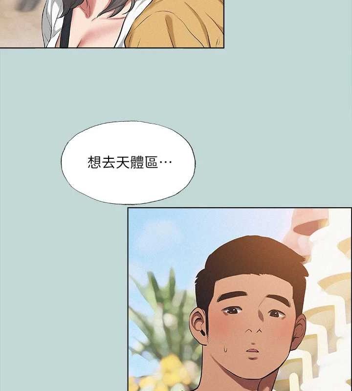 纵夏夜之梦(无码版)第75話-野戰絕佳秘境