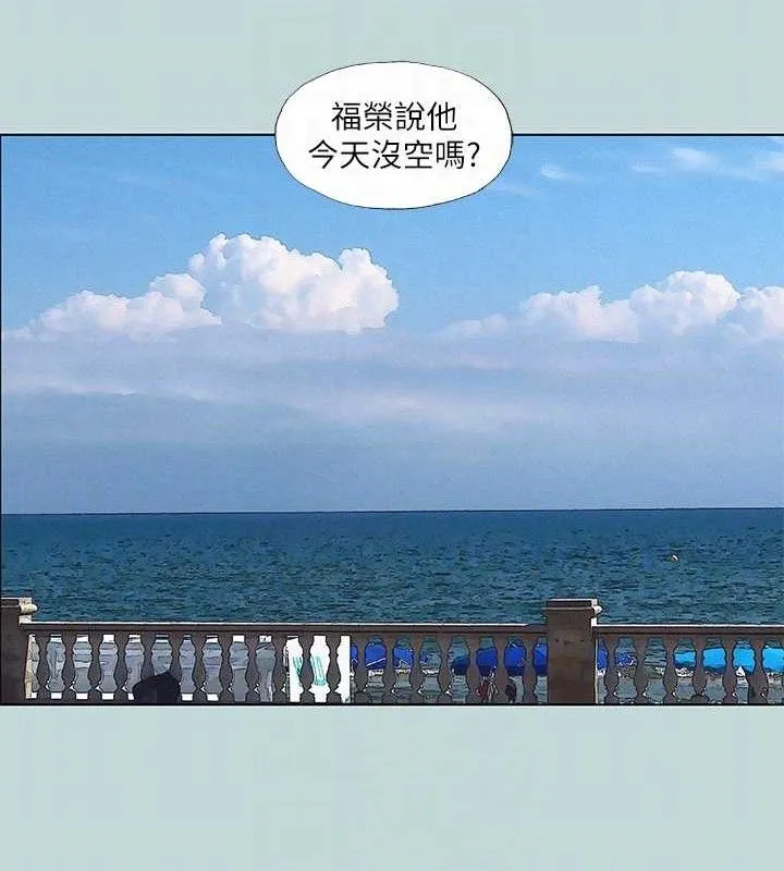 纵夏夜之梦(无码版)-第75話-野戰絕佳秘境 - 图片 18