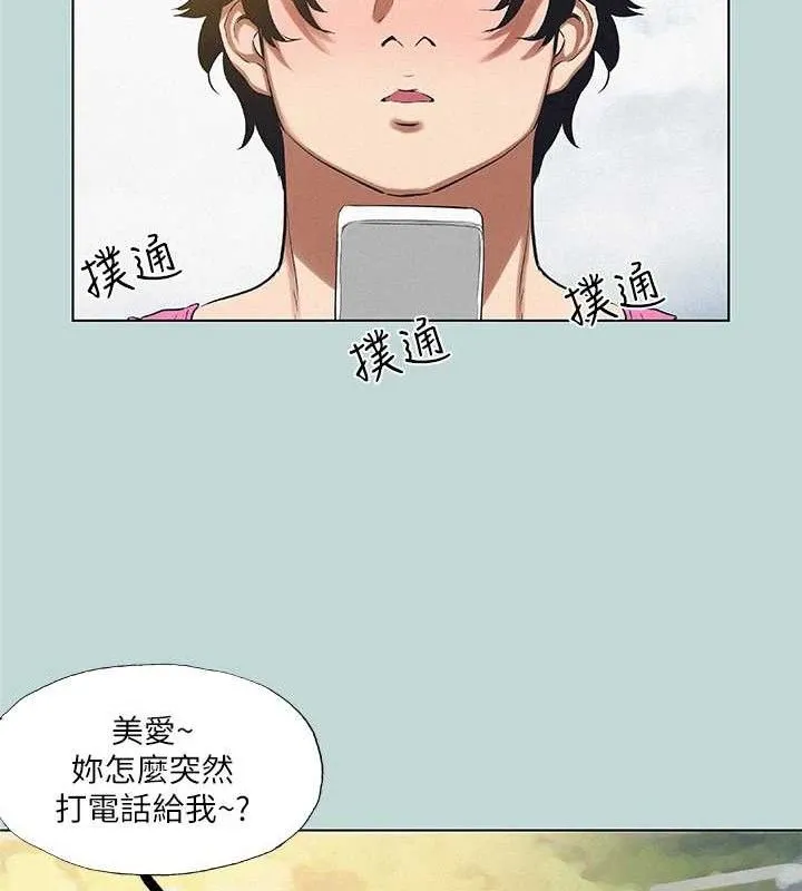 纵夏夜之梦(无码版)-第75話-野戰絕佳秘境 - 图片 32
