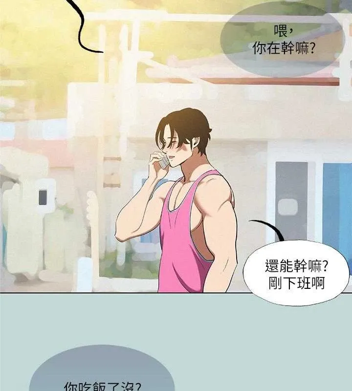 縱夏夜之夢(無碼版)第75話-野戰絕佳秘境