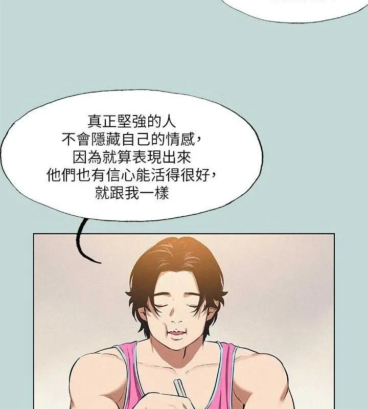 纵夏夜之梦(无码版)-第75話-野戰絕佳秘境 - 图片 49