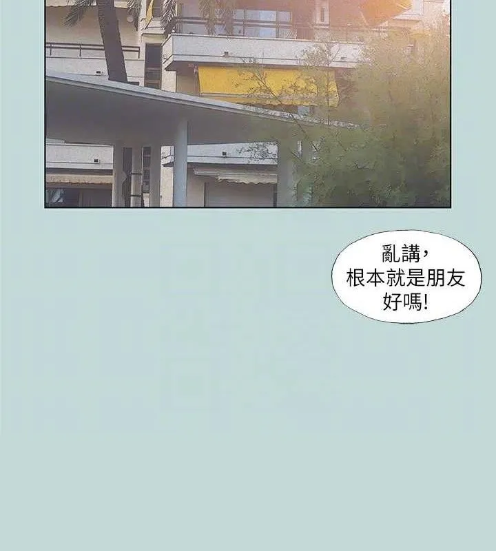 縱夏夜之夢(無碼版)第75話-野戰絕佳秘境