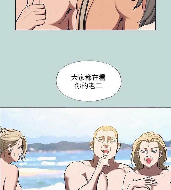 纵夏夜之梦(无码版)第75話-野戰絕佳秘境