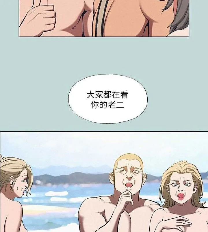 縱夏夜之夢(無碼版)第75話-野戰絕佳秘境