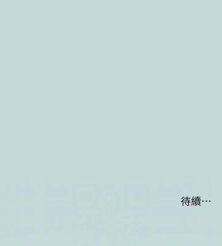 纵夏夜之梦(无码版)-第75話-野戰絕佳秘境 - 图片 85